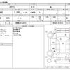 toyota harrier 2024 CFJ1804218 image 3
