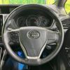 toyota voxy 2019 -TOYOTA--Voxy DBA-ZRR80W--ZRR80-0567798---TOYOTA--Voxy DBA-ZRR80W--ZRR80-0567798- image 13