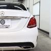 mercedes-benz c-class 2016 -MERCEDES-BENZ--Benz C Class RBA-205042--WDD2050422R132858---MERCEDES-BENZ--Benz C Class RBA-205042--WDD2050422R132858- image 15