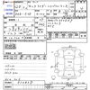 nissan serena 2008 -NISSAN--Serena C25--310895---NISSAN--Serena C25--310895- image 3