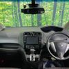 nissan serena 2014 -NISSAN--Serena DAA-HFC26--HFC26-221903---NISSAN--Serena DAA-HFC26--HFC26-221903- image 2