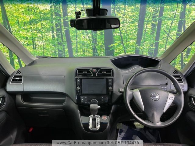 nissan serena 2014 -NISSAN--Serena DAA-HFC26--HFC26-221903---NISSAN--Serena DAA-HFC26--HFC26-221903- image 2