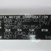 toyota allion 2011 REALMOTOR_Y2024090304F-12 image 10