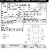 daihatsu tanto 2014 -DAIHATSU--Tanto LA600S-0082398---DAIHATSU--Tanto LA600S-0082398- image 3