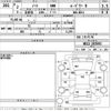 nissan note 2020 -NISSAN--Note HE12-267093---NISSAN--Note HE12-267093- image 3