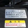 isuzu elf-truck 2015 CFJ1540986 image 29