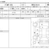 toyota probox-van 2016 -TOYOTA--Probox Van DBE-NCP165V--NCP165-0021248---TOYOTA--Probox Van DBE-NCP165V--NCP165-0021248- image 3