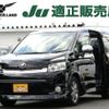 toyota voxy 2009 quick_quick_DBA-ZRR70W_ZRR70-0258648 image 1