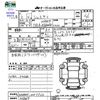 subaru justy 2020 -SUBARU--Justy M900F--0007922---SUBARU--Justy M900F--0007922- image 3
