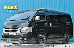 toyota hiace-van 2023 -TOYOTA--Hiace Van 3DF-GDH211K--GDH211-1009315---TOYOTA--Hiace Van 3DF-GDH211K--GDH211-1009315-