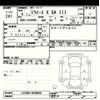 daihatsu mira-e-s 2022 -DAIHATSU--Mira e:s LA350S-0288696---DAIHATSU--Mira e:s LA350S-0288696- image 3