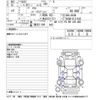 nissan dayz 2021 -NISSAN 【横浜 581ﾁ7321】--DAYZ B43W-0121545---NISSAN 【横浜 581ﾁ7321】--DAYZ B43W-0121545- image 3