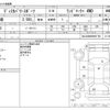 rover discovery 2019 CFJ1748378 image 3