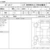 daihatsu copen 2019 -DAIHATSU 【岐阜 582】--Copen DBA-LA400Kｶｲ--LA400K-0027048---DAIHATSU 【岐阜 582】--Copen DBA-LA400Kｶｲ--LA400K-0027048- image 3