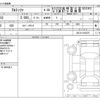 toyota altezza 2002 -TOYOTA--Altezza TA-GXE10--GXE10-0105278---TOYOTA--Altezza TA-GXE10--GXE10-0105278- image 3
