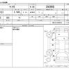 toyota mark-x 2017 -TOYOTA--MarkX DBA-GRX133--GRX133-6005933---TOYOTA--MarkX DBA-GRX133--GRX133-6005933- image 3