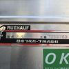 isuzu elf-truck 2013 CFJ1461128 image 23