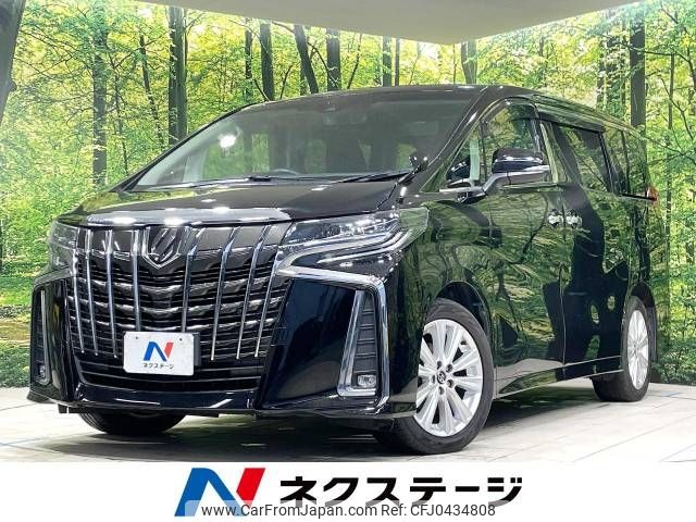 toyota alphard 2018 -TOYOTA--Alphard DBA-AGH30W--AGH30-0215504---TOYOTA--Alphard DBA-AGH30W--AGH30-0215504- image 1