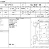 toyota corolla-axio 2022 -TOYOTA--Corolla Axio 6AA-NKE165--NKE165-7258855---TOYOTA--Corolla Axio 6AA-NKE165--NKE165-7258855- image 3