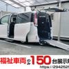 toyota noah 2018 quick_quick_DBA-ZRR80G_ZRR80-0459904 image 1