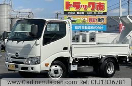 hino dutro 2020 CFJ1836781
