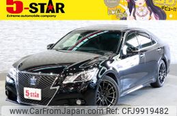 toyota crown 2014 -TOYOTA--Crown DAA-AWS210--AWS210-6072097---TOYOTA--Crown DAA-AWS210--AWS210-6072097-