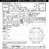 toyota succeed-van 2019 -TOYOTA--Succeed Van NHP160V-0005403---TOYOTA--Succeed Van NHP160V-0005403- image 3