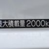 isuzu elf-truck 2016 GOO_NET_EXCHANGE_0702476A30250607W001 image 39