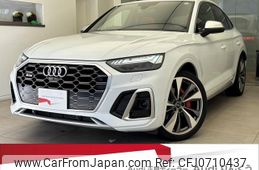 audi sq5 2023 quick_quick_3BA-FYCWGS_WAUZZZFYXP2157206