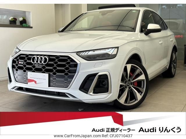 audi sq5 2023 quick_quick_3BA-FYCWGS_WAUZZZFYXP2157206 image 1