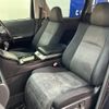 toyota vellfire 2012 -TOYOTA 【名変中 】--Vellfire ATH20W--8015381---TOYOTA 【名変中 】--Vellfire ATH20W--8015381- image 23