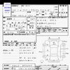 suzuki spacia 2014 -SUZUKI 【熊谷 581ｾ3396】--Spacia MK32S--844033---SUZUKI 【熊谷 581ｾ3396】--Spacia MK32S--844033- image 3