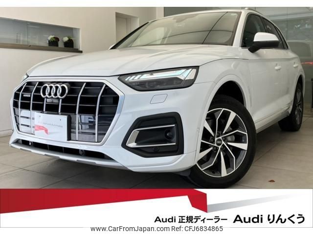 audi q5 2021 quick_quick_3CA-FYDTPS_WAUZZZFY7M2048620 image 1