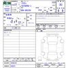 toyota crown 2010 -TOYOTA 【名変中 】--Crown GRS200--0048336---TOYOTA 【名変中 】--Crown GRS200--0048336- image 3