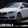 bmw 2-series 2017 -BMW--BMW 2 Series LDA-2E20--WBA2E520X05G92310---BMW--BMW 2 Series LDA-2E20--WBA2E520X05G92310- image 1