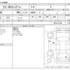 suzuki wagon-r 2013 -SUZUKI--Wagon R DBA-MH34S--MH34S-915825---SUZUKI--Wagon R DBA-MH34S--MH34S-915825- image 3