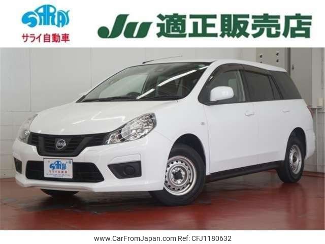 nissan ad-van 2020 -NISSAN--AD Van DBF-VY12--VY12-283914---NISSAN--AD Van DBF-VY12--VY12-283914- image 1