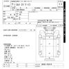 isuzu elf-truck 2007 CFJ1580580 image 3