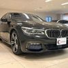 bmw 7-series 2017 quick_quick_7A30_WBA7A22040G765057 image 6