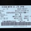 nissan serena 2016 -NISSAN--Serena DAA-GC27--GC27-002414---NISSAN--Serena DAA-GC27--GC27-002414- image 31