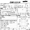 nissan be-1 1988 CFJ1013074 image 3