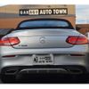 mercedes-benz c-class 2017 -MERCEDES-BENZ--Benz C Class DBA-205448--WDD2054482F544290---MERCEDES-BENZ--Benz C Class DBA-205448--WDD2054482F544290- image 8