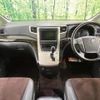 toyota alphard 2012 -TOYOTA--Alphard ANH20W--8255799---TOYOTA--Alphard ANH20W--8255799- image 19