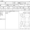 lexus is 2021 -LEXUS--Lexus IS 3BA-ASE30--ASE30-0008173---LEXUS--Lexus IS 3BA-ASE30--ASE30-0008173- image 3