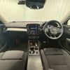 volvo xc40 2021 CFJ1597059 image 3