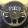 volvo xc40 2022 -VOLVO--Volvo XC40 5AA-XB420TXCM--YV1XZK8MMN2776467---VOLVO--Volvo XC40 5AA-XB420TXCM--YV1XZK8MMN2776467- image 17