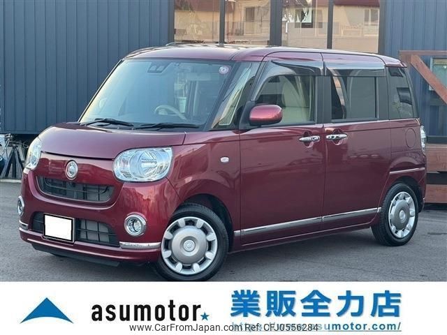 daihatsu move-canbus 2018 -DAIHATSU 【名変中 】--Move Canbus LA800S--0138333---DAIHATSU 【名変中 】--Move Canbus LA800S--0138333- image 1