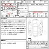 maserati ghibli 2014 quick_quick_ABA-MG30AA_ZAMRT57J001130121 image 21