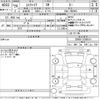 toyota esquire 2016 -TOYOTA--Esquire ZRR80G-0198814---TOYOTA--Esquire ZRR80G-0198814- image 3