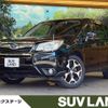 subaru forester 2014 CFJ1644320 image 1